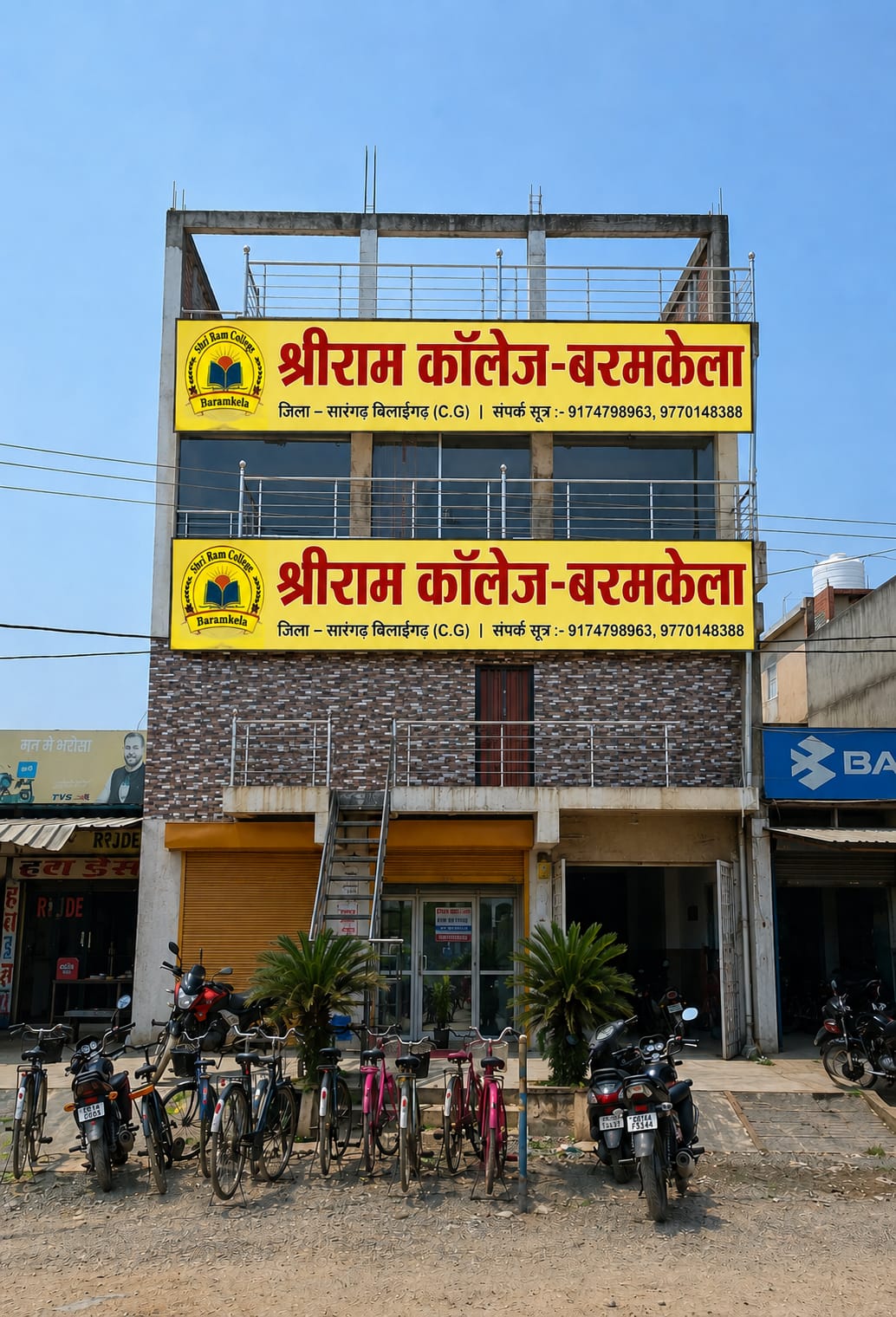 college image